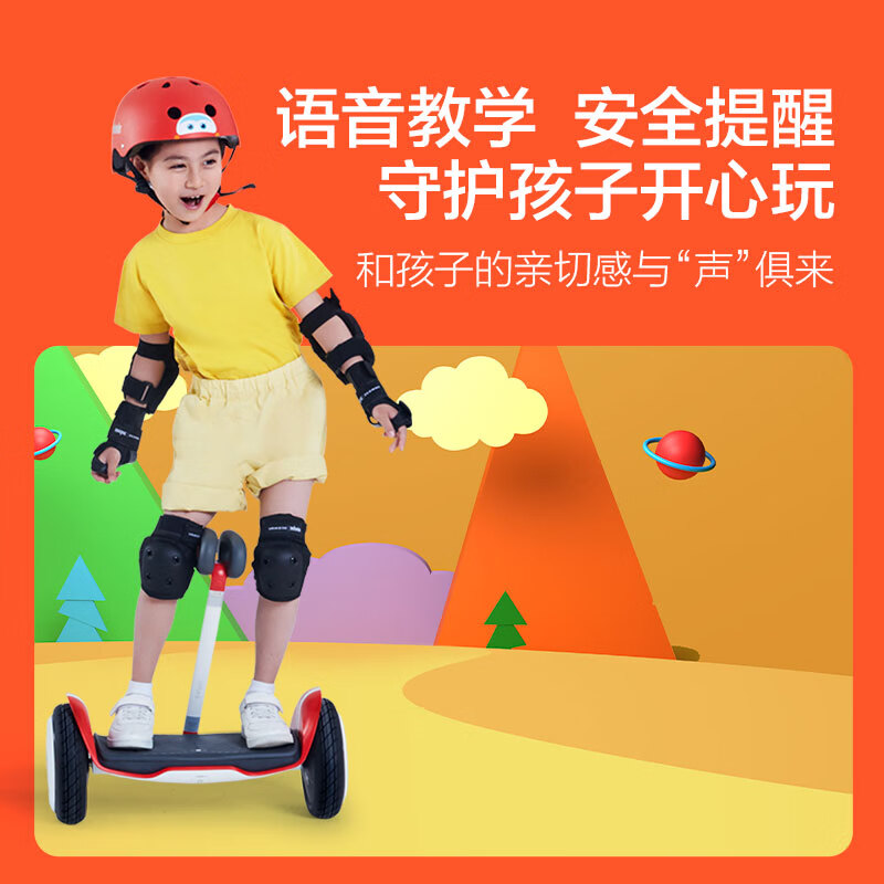 Ninebot 九号平衡车Nano超级飞侠定制版 两轮儿童智能语音锂电体感车电动平衡车
