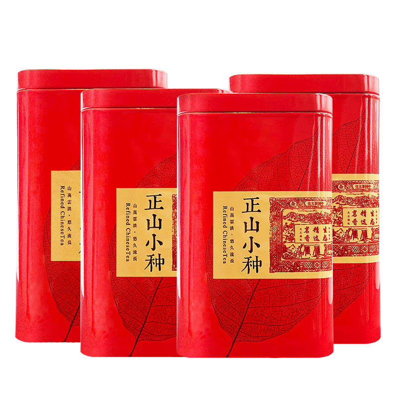 香彻(XIANGCHE)蜜香型种红茶新茶原香型无烟小种散茶罐装年货送礼佳品配礼袋