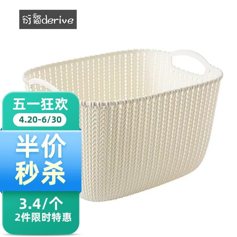 京东新品首发 2023-04-29 - 第23张 | 最新购物优惠券 京东新品首发 2023-04-29 - 第23张 | 最新购物优惠券