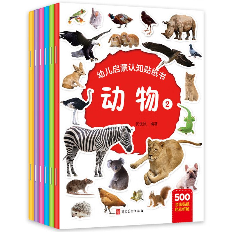 京东的幼儿启蒙历史价格在哪看|幼儿启蒙价格比较
