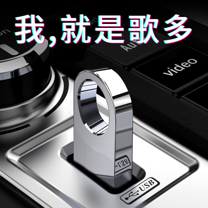 京东车载影音最低价查询平台|车载影音价格走势图