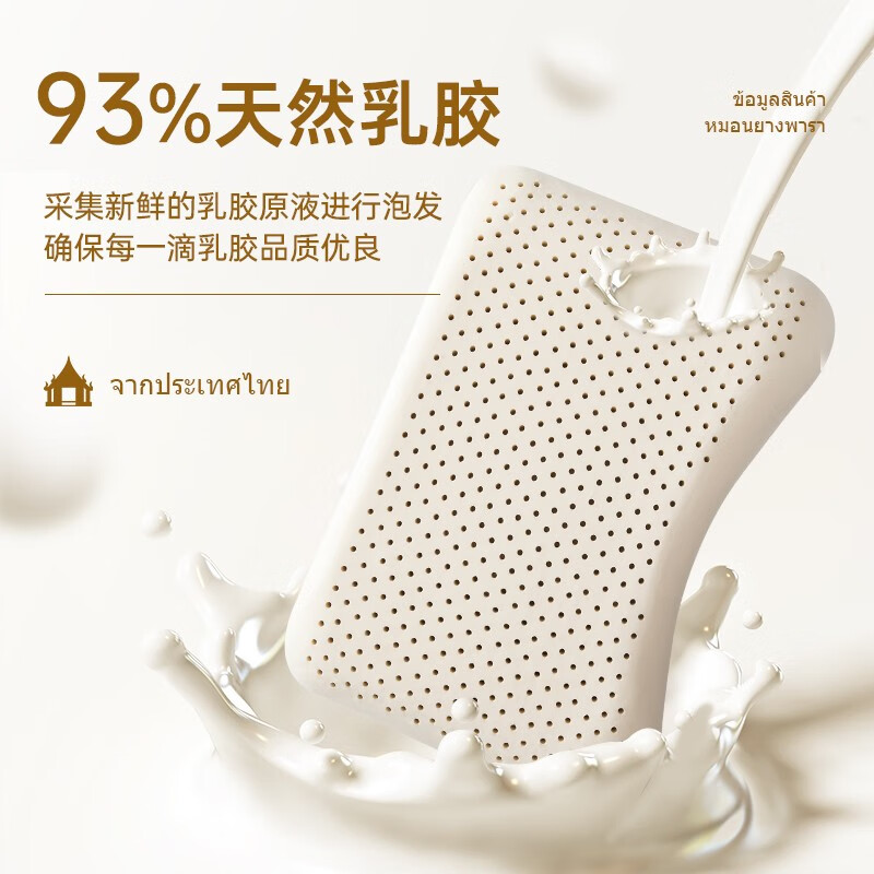 ROYAL KING 天然乳胶枕头泰国皇家原装进口成人橡胶枕芯月牙枕 减压护肩枕 单只 中枕 58*35*8/10CM
