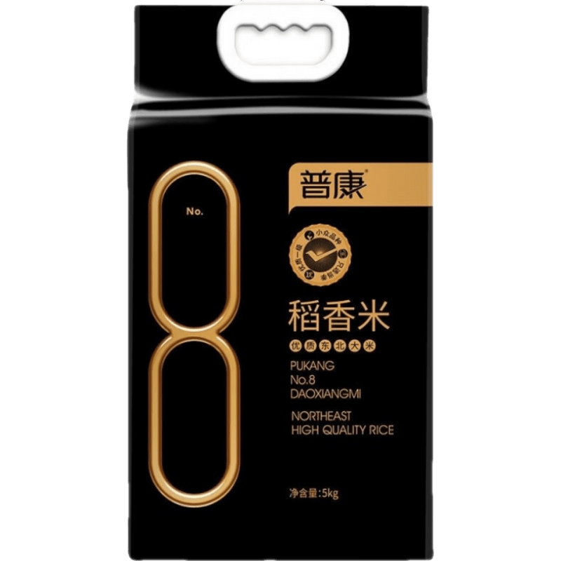 普康 吉林8号大米稻花香大米 5kg新米东北香米10斤真空包装 1包5kg