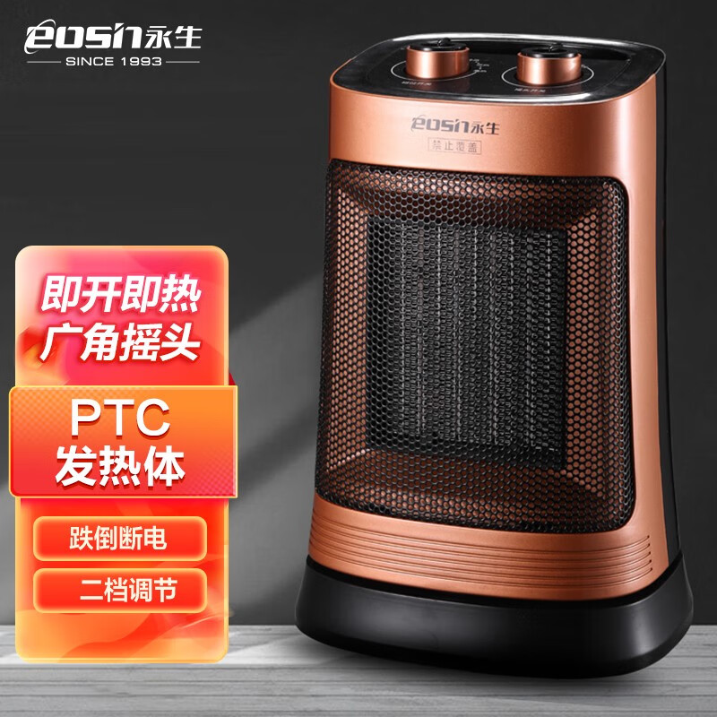 什么软件能查取暖器最低价|取暖器价格走势图