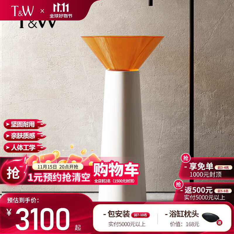 ����ά����TW����ɫ͸��ˮ����������֬Բ��һ�����ʽ�Ƶ����ޱ���������ϴ���� ��ɫ���衾���±�ע��������ɫ�� 450*450*900mm