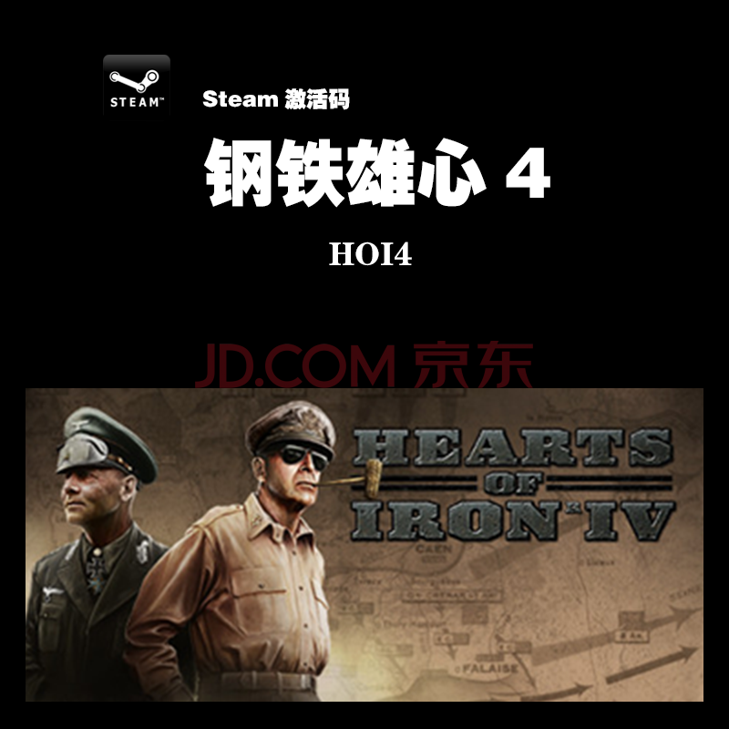 PC正版Steam Hearts of Iron IV 钢铁雄心4 HOI4 炮手就位/猛虎DLC DLC拓展10