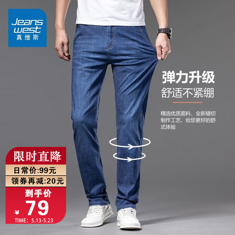京东新品首发 2023-05-16 - 第4张  | 最新购物优惠券