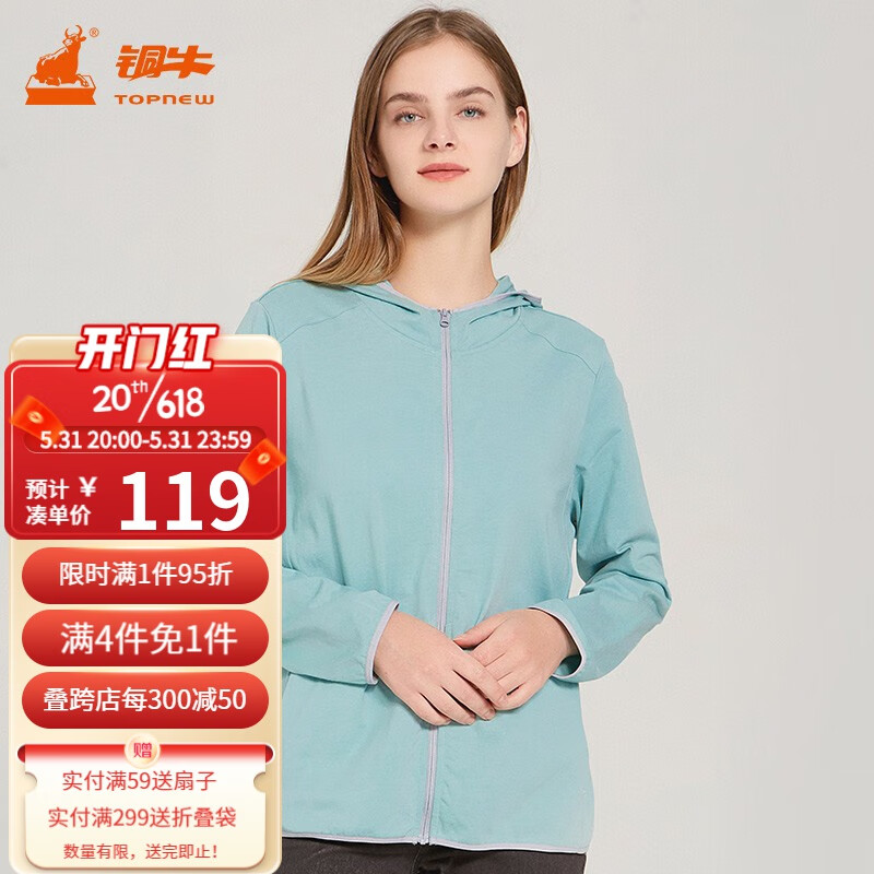 短外套商品历史价格查询入口|短外套价格走势图