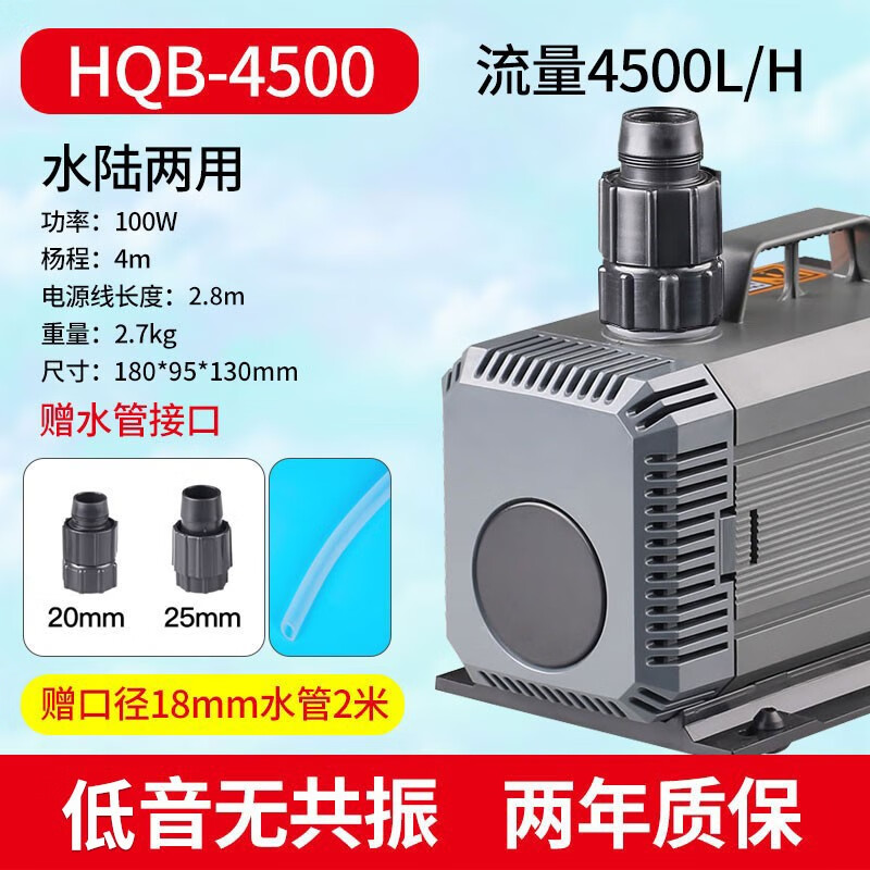 森森(sunsun)森森潜水泵鱼缸循环泵低音抽水泵小型鱼池过滤泵家用水陆