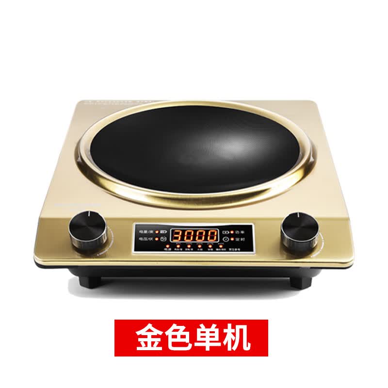 陌利凹面电磁炉3500W家用多功能凹灶大功率商用凹型节能爆炒3000W 3500W香槟金属于什么档次？