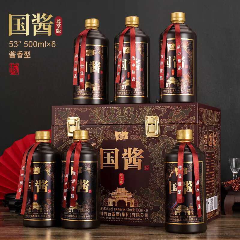 追起来国酱尊享版酱香型53度纯粮白酒500ml*6瓶 53度 500mL 6瓶 仿皮礼箱-精选优惠专栏-全利兔-实时优惠快报