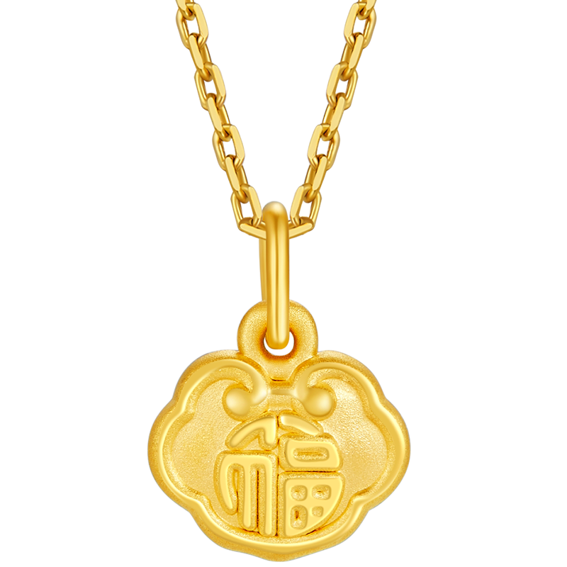 金至尊（3D-GOLD)如意福牌3D硬金足金掛墜黃金吊墜送女友七夕禮物定價(jià) 金重0.60克（配珠寶禮盒）
