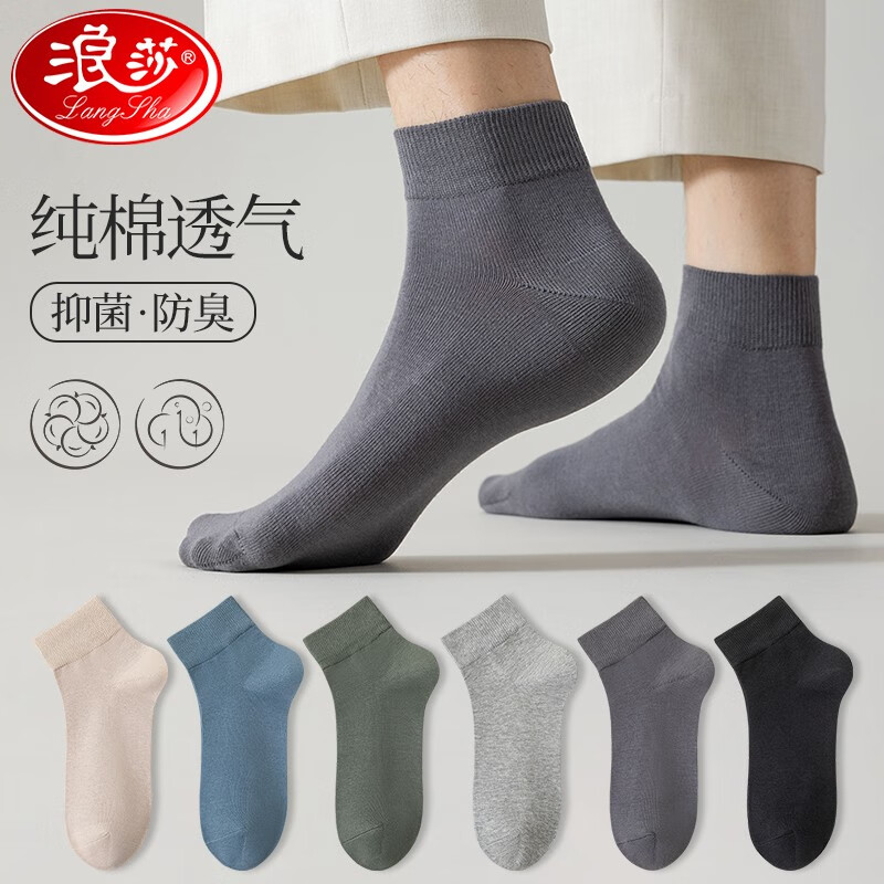 京东美妆穿搭 2023-04-19 - 第30张 | 最新购物优惠券 京东美妆穿搭 2023-04-19 - 第30张 | 最新购物优惠券