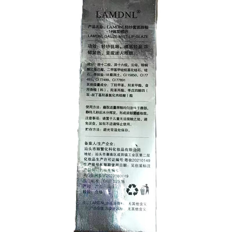 LAMDNL丝绒小蛮腰唇釉小样274#偏爱裸砂显色不易沾杯七夕节送女友 274#偏爱裸砂【第二件￥10】