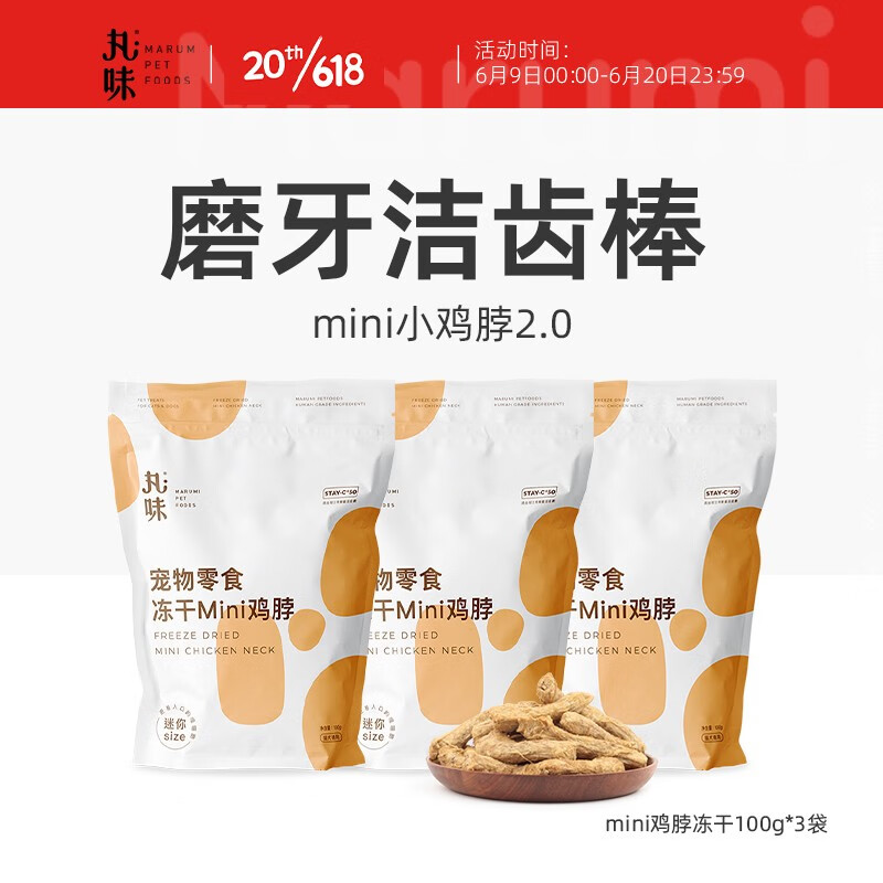 可以看京东猫零食历史价格|猫零食价格走势