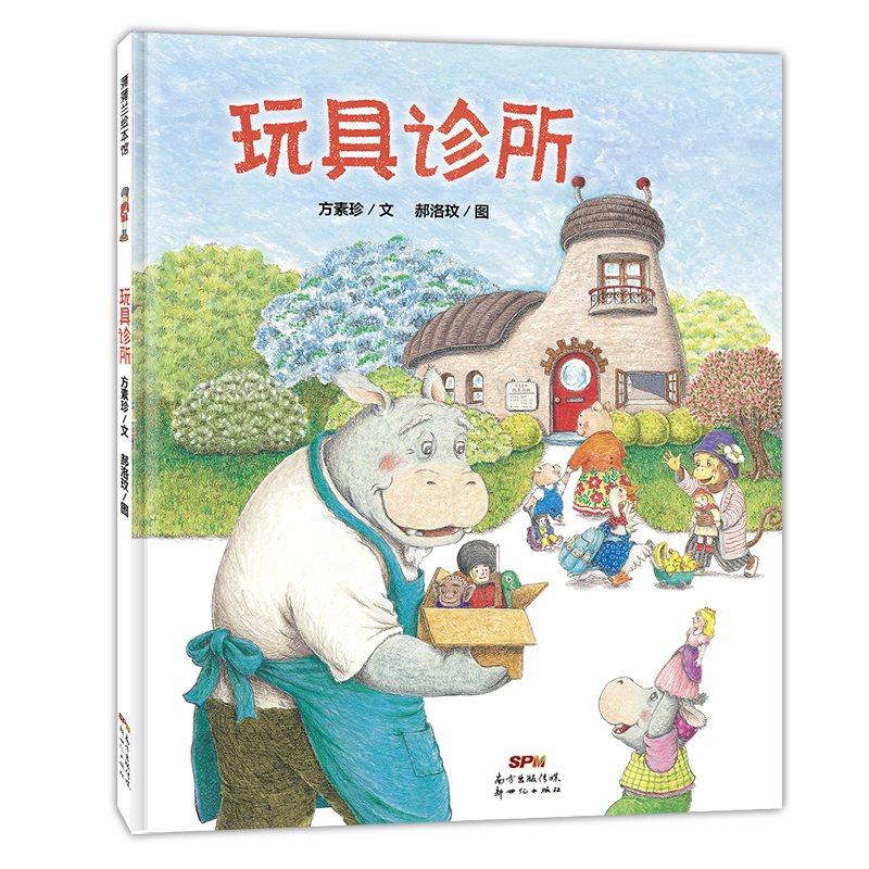 了解蒲蒲兰绘本馆商品价格变化和用户评价