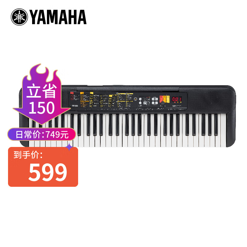 雅马哈(YAMAHA) PSR- F52儿童成人通用零基础初学入门娱乐演奏电子琴属于什么档次？