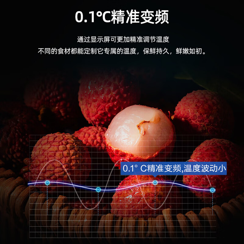 美菱(MELING)【星辰】272升三门家用电冰箱风冷无霜净味一级能效变频宽幅变温小冰箱BCD-272WP3CY母婴专属舱