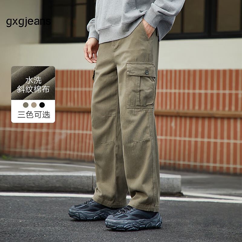 gxg.jeans男装牛仔裤宽松大口袋工装裤美式复古休闲潮牌裤子【1978系列】 军绿-Y L (175)