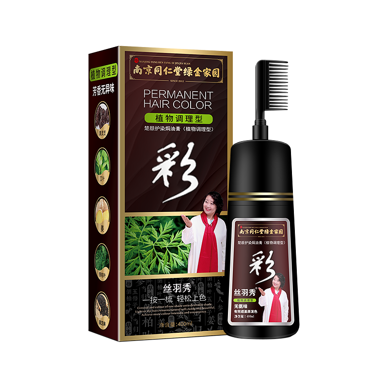 丝羽秀（siyuxiu）染发产品南京同仁堂染发剂一梳黑评测哪款值得买,哪个更合适？