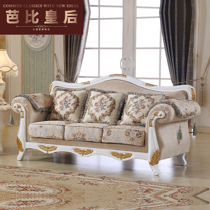 芭比皇后 欧式布艺沙发客厅小户型沙发单人双人三人位布艺沙发卧室小沙发 1号色 单人位 1.2米长