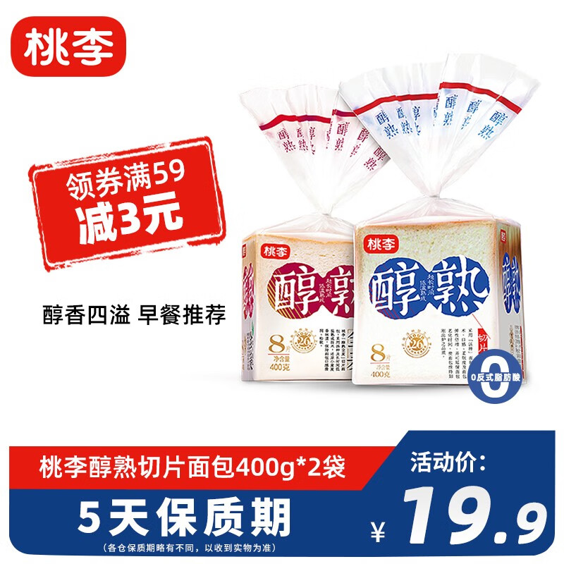 京东实时热销榜 2023-07-07 - 第6张  | 最新购物优惠券