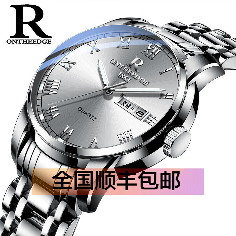 瑞之缘瑞士名表全自动机械表手表男士防水夜光十大品牌双日历潮流男女