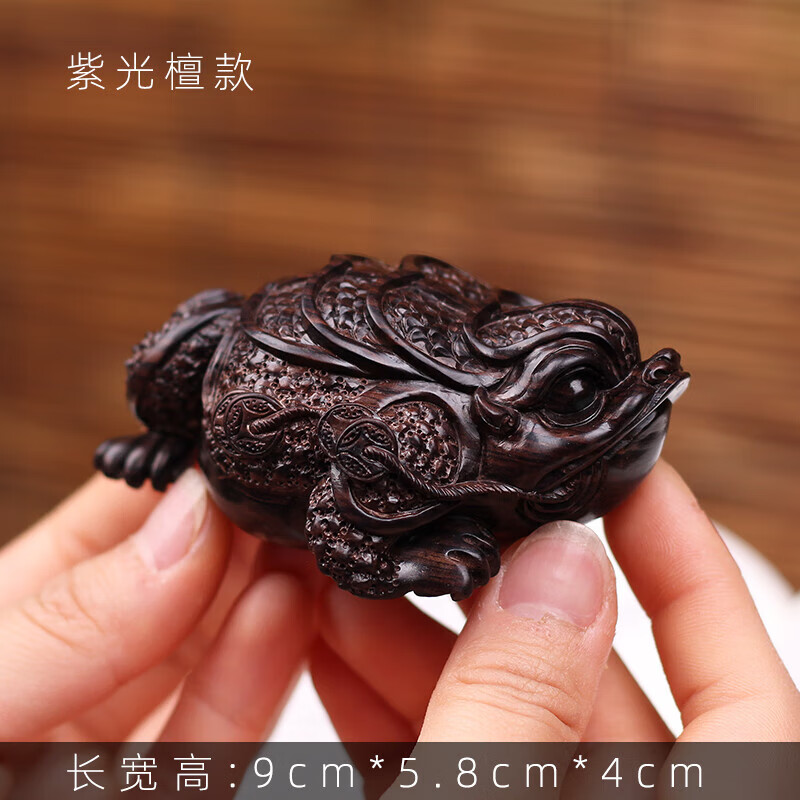 碧允紫光檀印度小叶紫檀手工木雕将军蟾手把件国风文玩把玩件 紫光檀