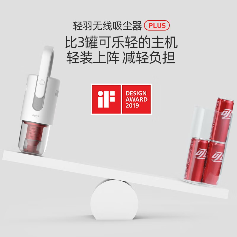 德尔玛DEM-VC20 PLUS吸尘器好不好优缺点实情？良心评测