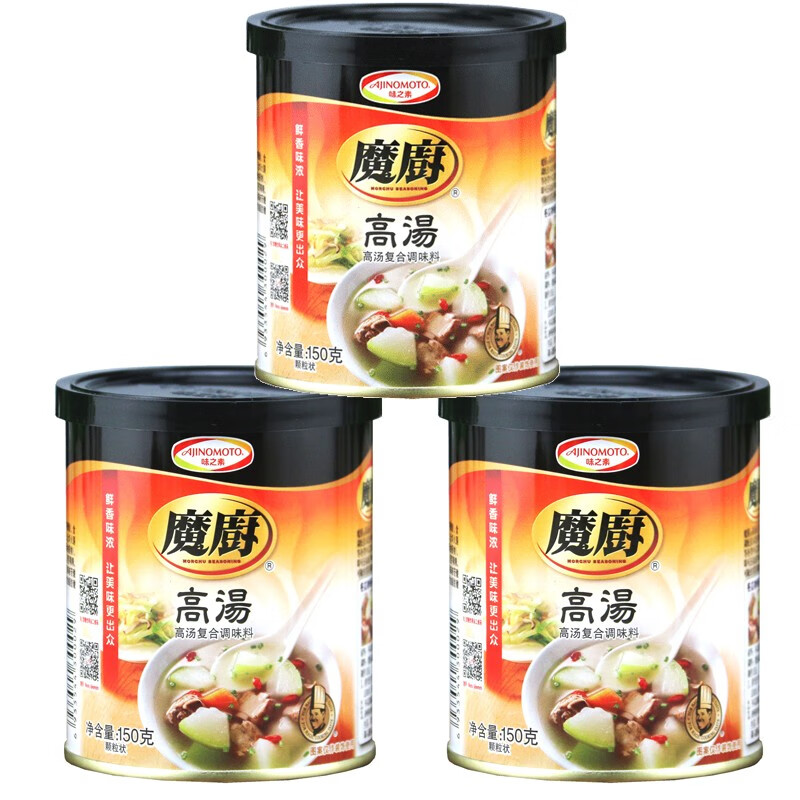 味之素魔厨高汤150g煲汤炒菜馄饨清汤火锅调料 3罐