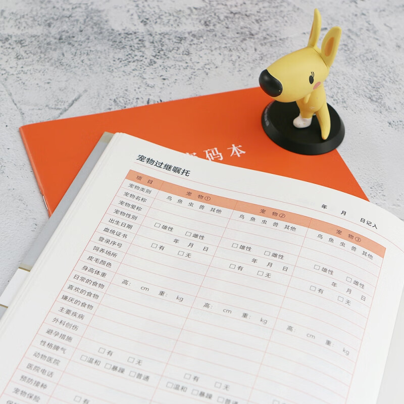 老年实用手册如何归纳自己的人生
