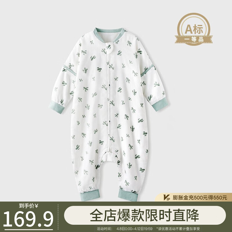 嫚熙（EMXEE）婴儿分腿睡袋新生儿童宝宝春夏季纱布防踢被睡袋四季通用款 仙人掌【四季款】 80cm使用感如何?