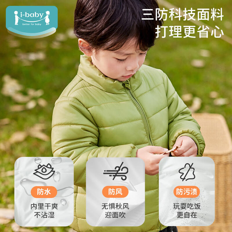 ibaby儿童夹克秋冬保暖外套防风防水棉服中大童上衣外出服棉衣 恒温宇航绒款-香槟粉 120 身高115-124cm体重15-22kg