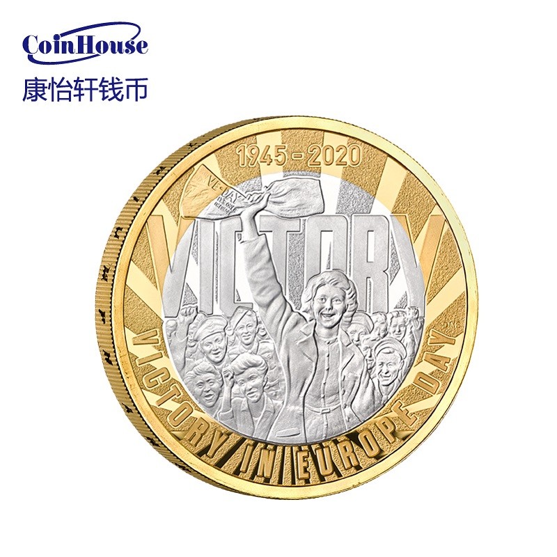 2020年英国发行欧洲胜利日(二战)75周年2英镑镀金精制纪念银币(原盒原