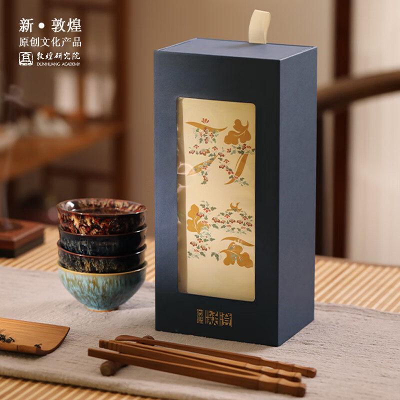 敦煌研究院 井色凝澄茶杯套装 博物馆文创茶具茶杯父亲节实用礼品礼盒走心 敦煌井色凝澄茶杯套装
