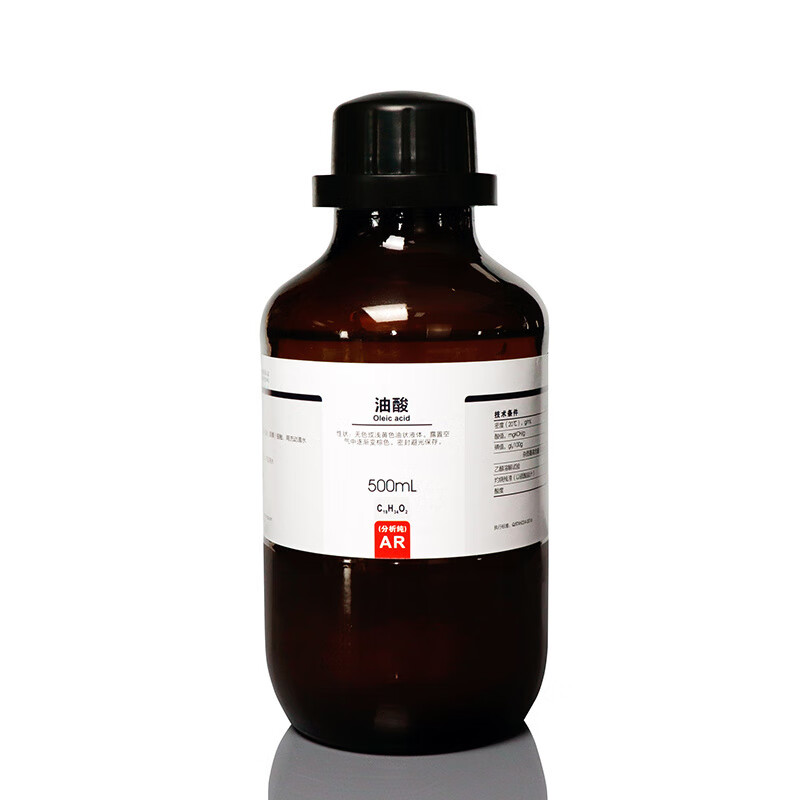 西陇 油酸 植物油酸 十八(碳)烯酸AR500ML实验室试剂 AR500ml/瓶