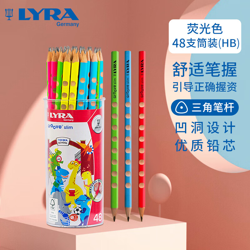 LYRA品牌金属笔：高品质的书写体验和稳定的价格走势|如何查询笔类历史价格