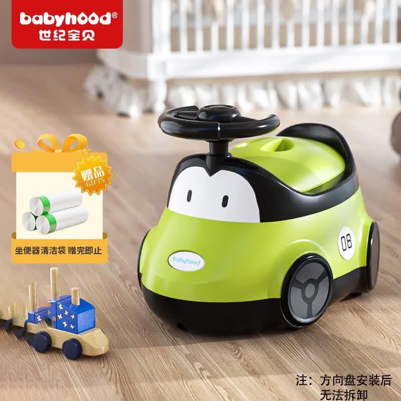 世纪宝贝（babyhood）儿童马桶坐便器 男女宝宝小马桶 婴儿便盆卡通玩具小汽车 116绿色使用感如何?