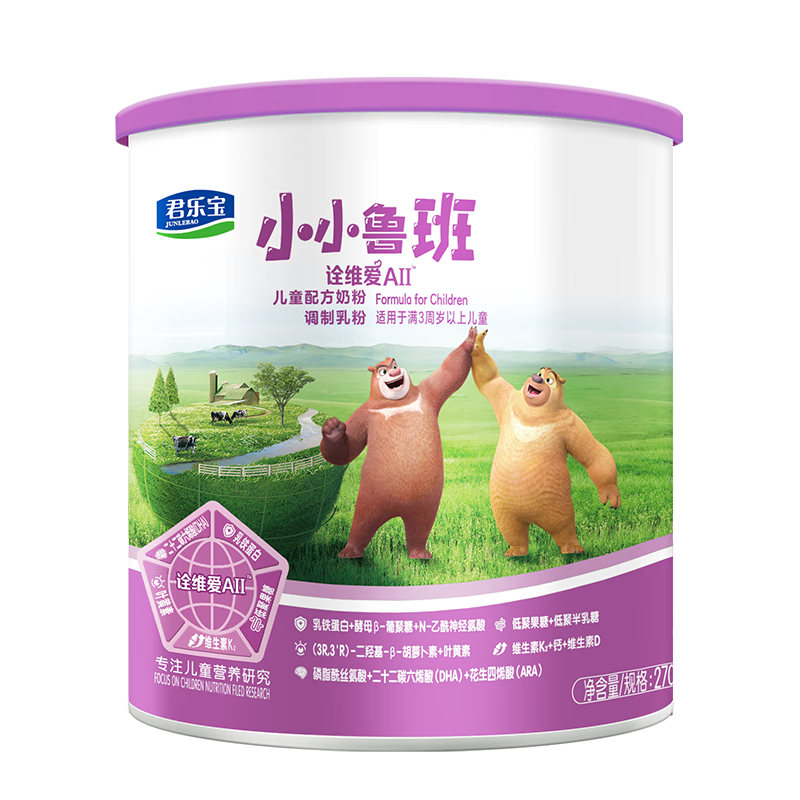 君乐宝小鲁班诠维爱奶粉价格走势及用户评测对比