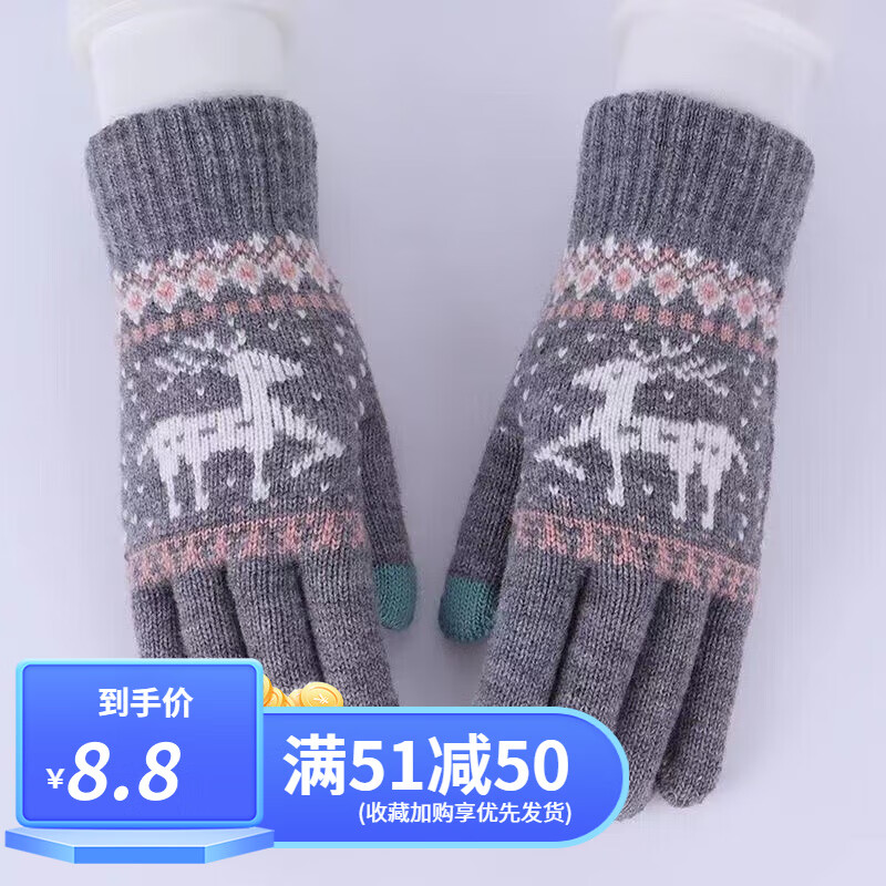 觉致小鹿手套女士冬季加绒加厚韩版秋可爱保暖学生骑车手套 灰色 均码使用感如何?