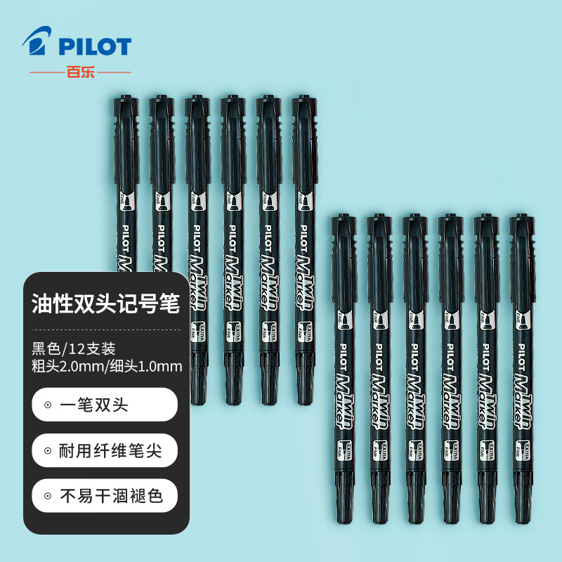 百乐（PILOT）SCA-TM油性大小双头记号笔彩色绘画马克笔速干笔学生文具办公 黑色 12支装