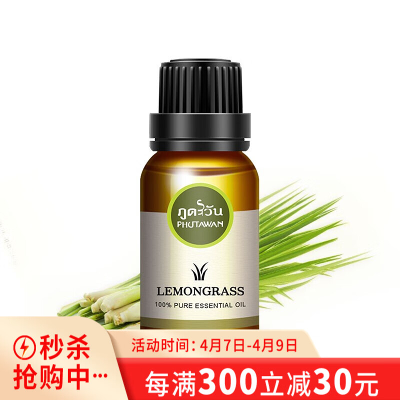 香薰蜡烛历史价格走势助手|香薰蜡烛价格走势
