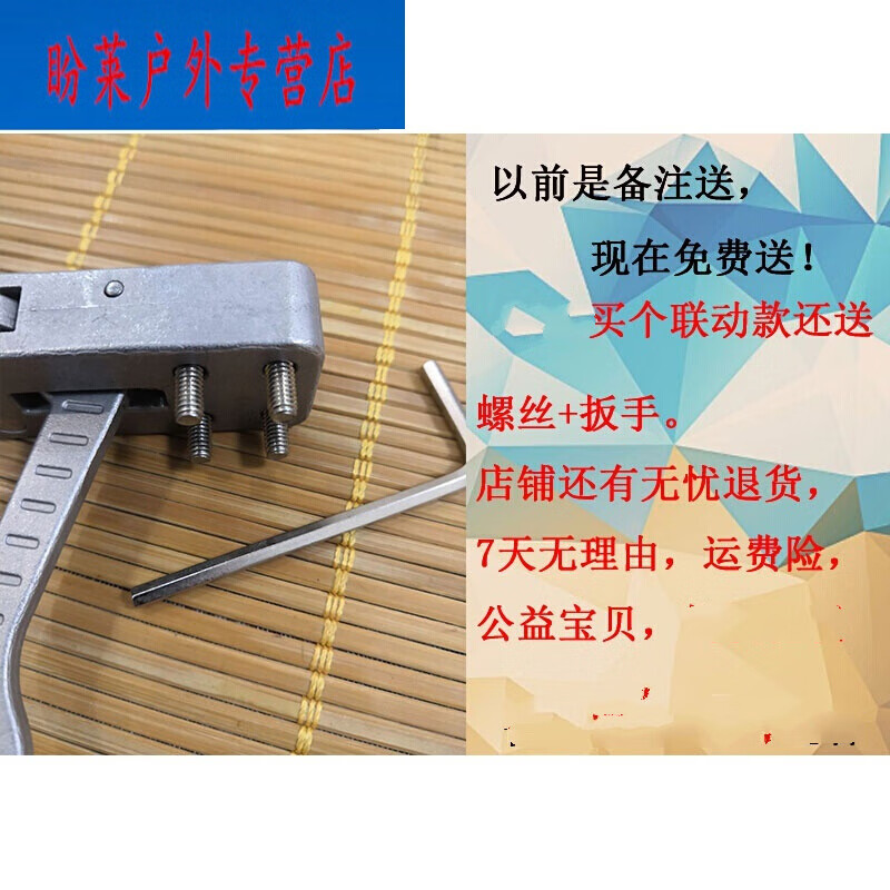 chehudie弹弓散放器联动散放器不锈钢撒放器弹弓扳机钓鱼工具配件未