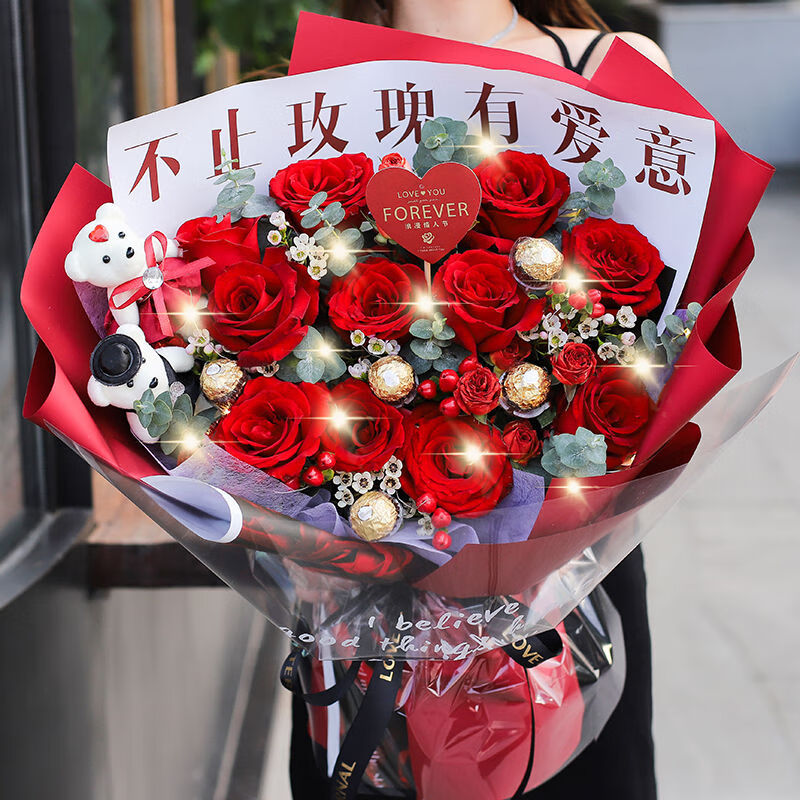 花递鲜花速递11枝红玫瑰巧克力花束生日礼物送女友同城配送|dy639