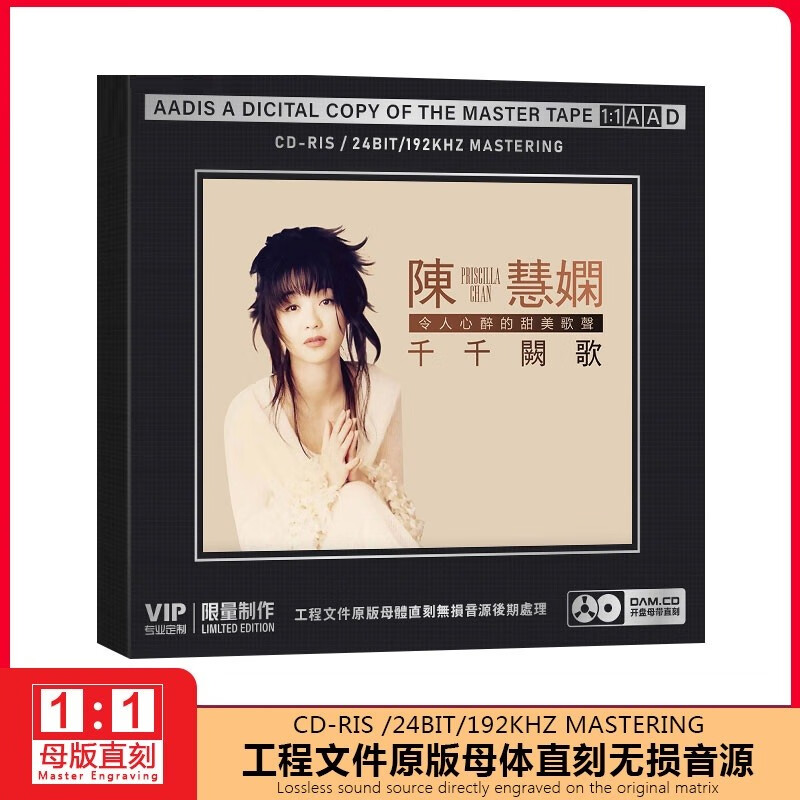 陈慧娴全部歌曲大全(陈慧娴全部歌曲大全播放) 陈慧娴全部歌曲大全(陈慧娴全部歌曲大全播放)