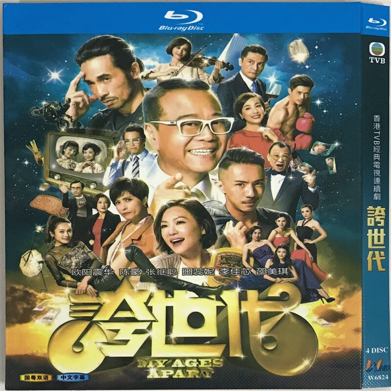 夸世代经典电视剧国粤双语/bd蓝光碟