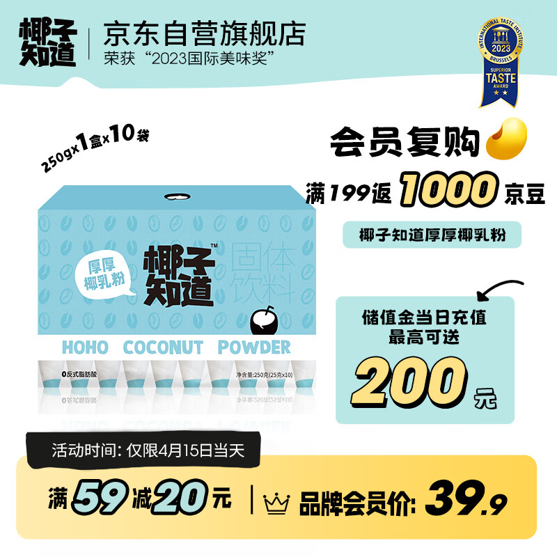 京东饮料历史价格怎么查|饮料价格走势