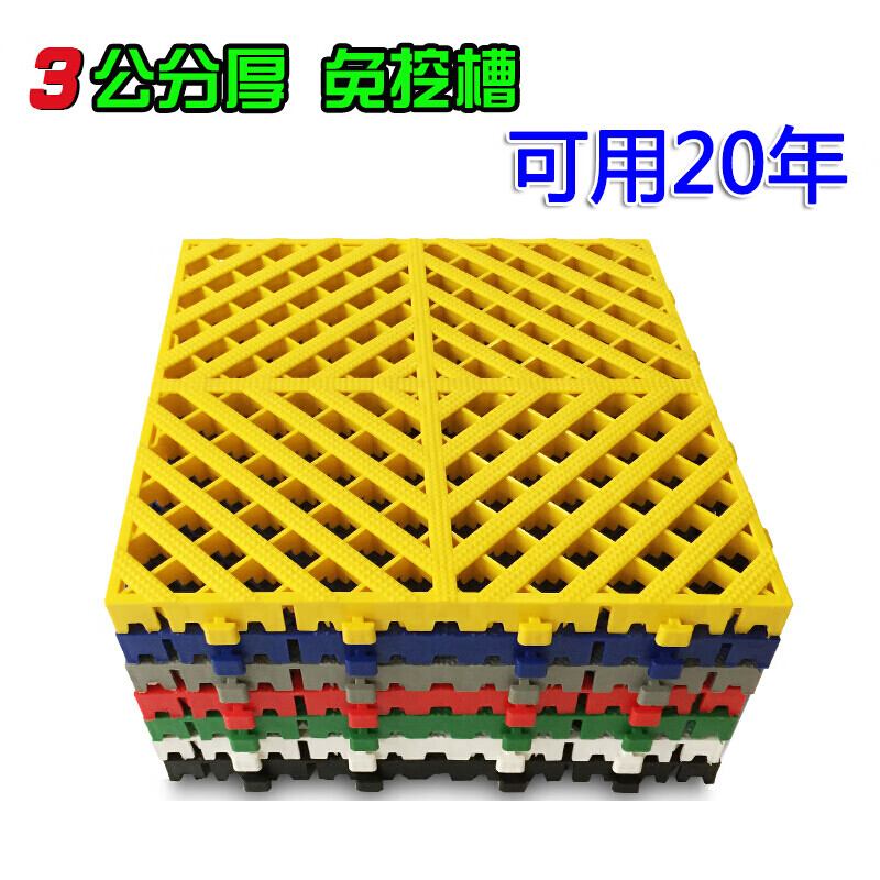 豫泰睿洗車房格柵板網(wǎng)格地板墊板拼接地墊洗車場(chǎng)店4s店汽車車庫(kù)排水墊 深灰色40*40*3cm