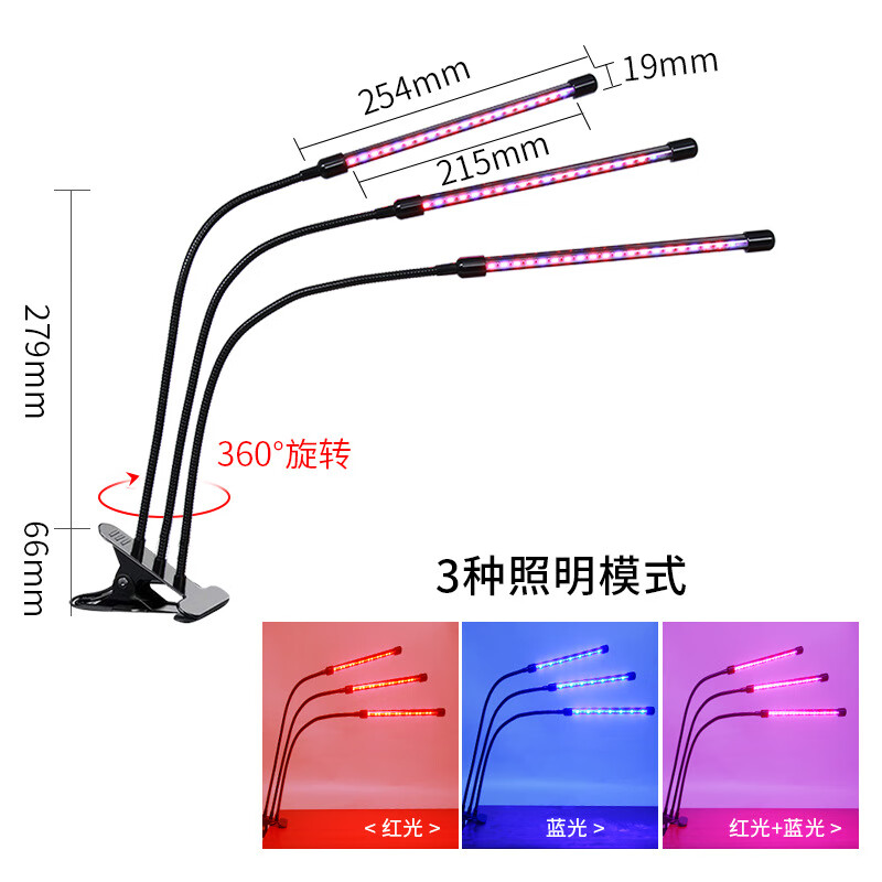 幽麦 LED植物生长补光灯 多肉灯植物夹子灯 双管40LED植物灯