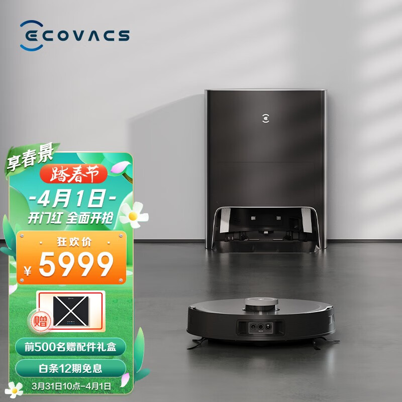 京东数码家电 2022-04-01 - 第22张 | 最新购物优惠券 京东数码家电 2022-04-01 - 第22张 | 最新购物优惠券